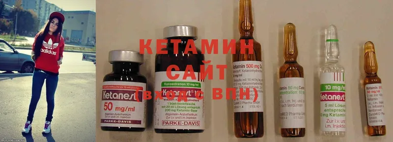 как найти закладки  Валдай  КЕТАМИН ketamine 